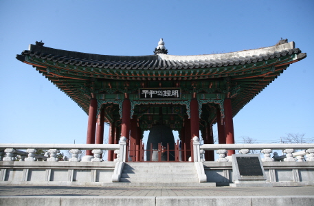 평화의종