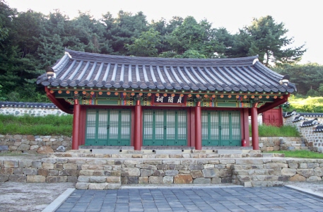 한재당