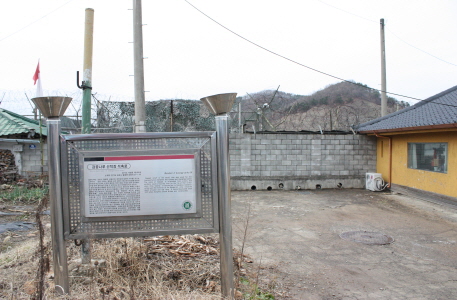 갑곶나루선착장