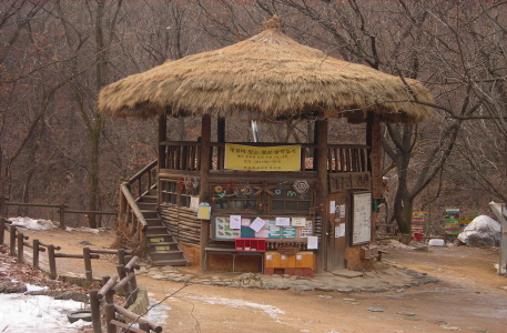 맹산생태학습원