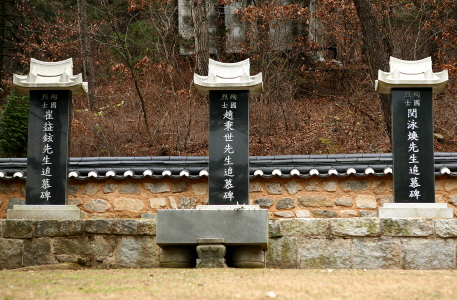 삼충단