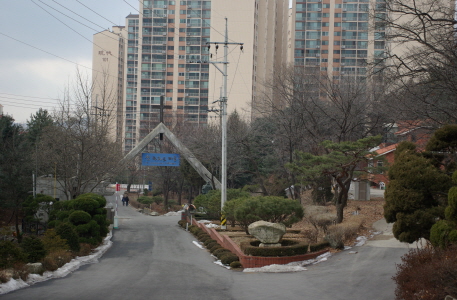 성 라자로 마을