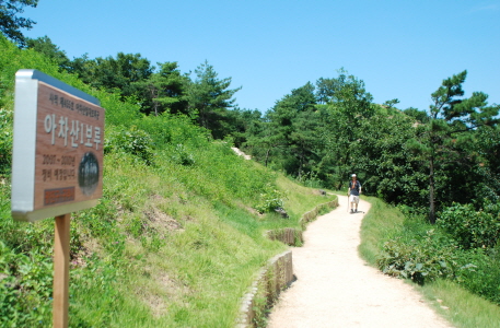 아차산일대보루군