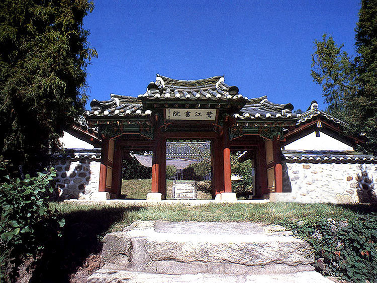 노강서원
