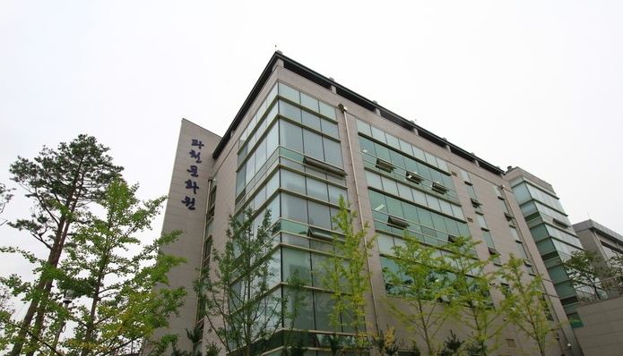 과천문화원