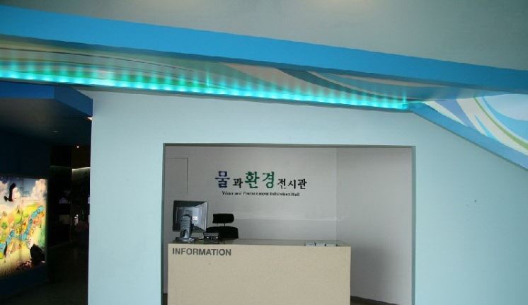 물환경전시관