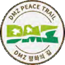 DMZ 평화의 길 로고