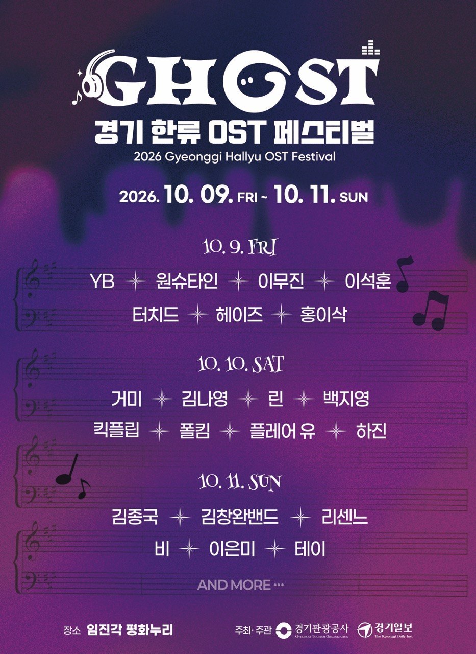 1차 라인업