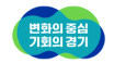경기도