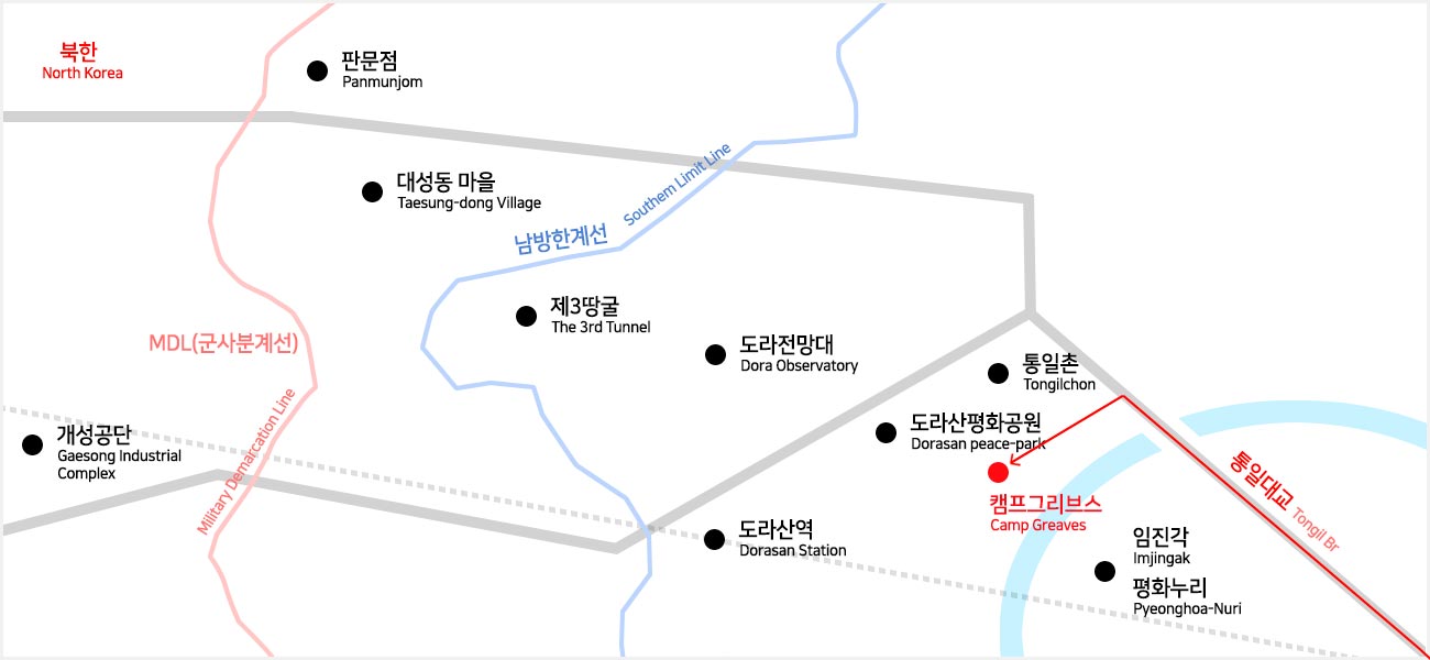 통일대교 방면에서 통일촌 가기전 왼쪽으로 이동하면 캠프그리브스가 나오는 약도 이미지