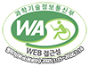 과학기술정보통신부 WA(WEB접근성) 품질인증 마크, 웹와치(WebWatch) 2025.1.15 ~ 2026.1.14