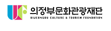 의정부문화관광재단 로고