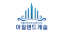 아일랜드캐슬 호텔&리조트 로고