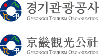 경기관광공사 GYEONGGI TOURISM ORGANIZATION & 京畿觀光公社 GYEONGGI TOURISM ORGANIZATION IC 이미지