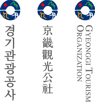 경기관광공사 京畿觀光公社 GYEONGGI TOURISM ORGANIZATION